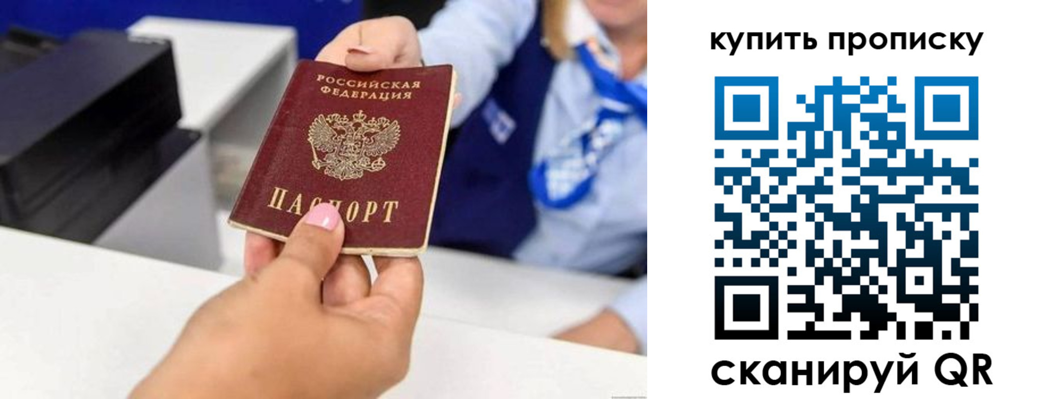 регистрация для дет. сада в Дедовске