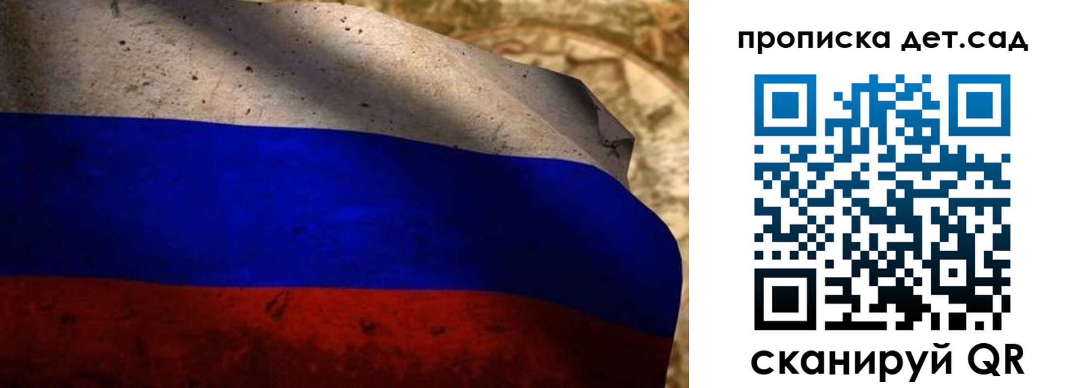 прописка иностранных граждан в Дедовске