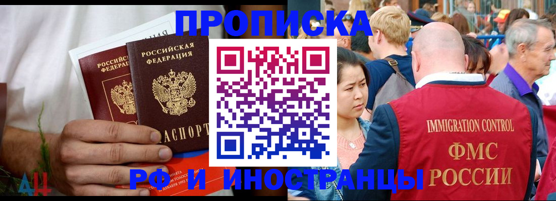 регистрация для школы в Дедовске